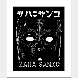 Zaha Sanko - DAI - DARK - Manga V3 Posters and Art